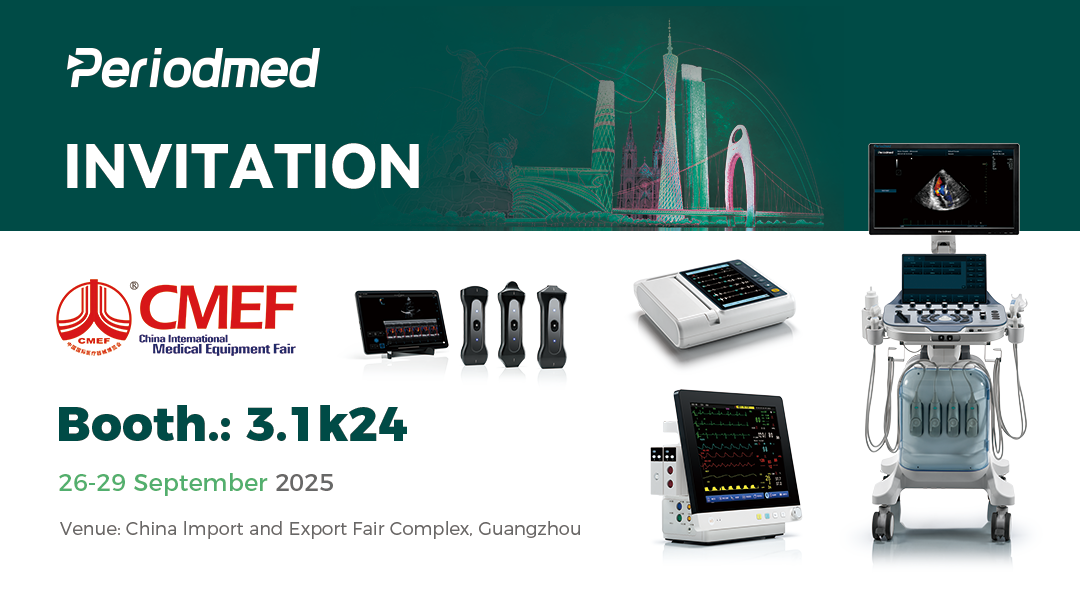 CMEF invitation